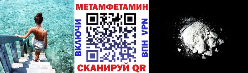 Амфетамин Розовый Купить Мыски