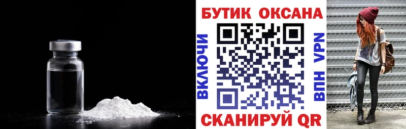 Купить где  Мыски  БУТИРАТ оксибутират 