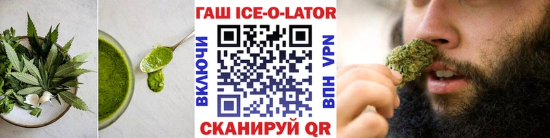 Купить  Мыски  Печенье с ТГК марихуана 