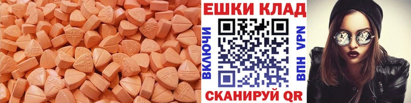 Купить закладки  Мыски  ЭКСТАЗИ VHQ 