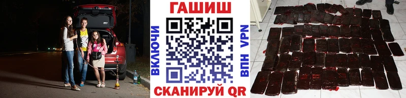 ГАШИШ ice o lator Мыски