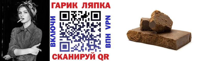 Купить закладки  Мыски  ГАШИШ индика сатива 