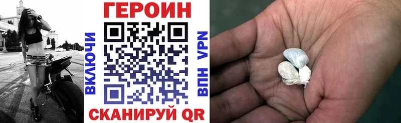 Купить закладки  Мыски  ГЕРОИН гречка 