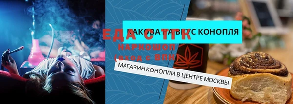 МДМА Беломорск