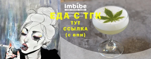 гидропоника Белокуриха