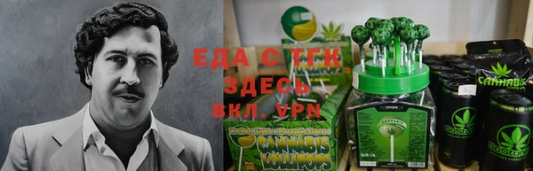 МДМА Беломорск