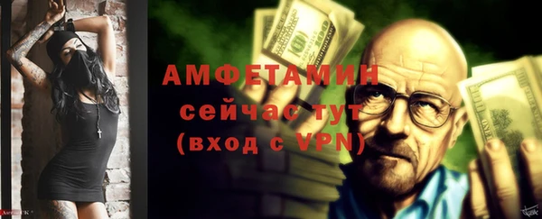 МДМА Беломорск