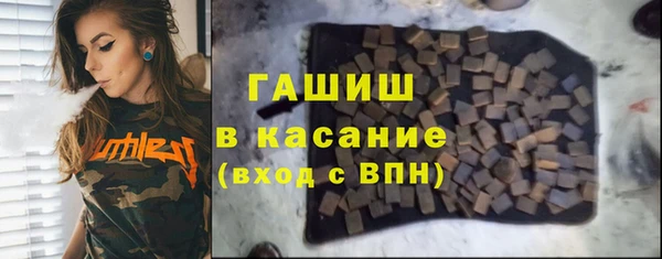 МДМА Беломорск