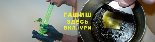 МДМА Беломорск
