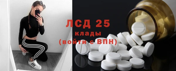 МДМА Беломорск