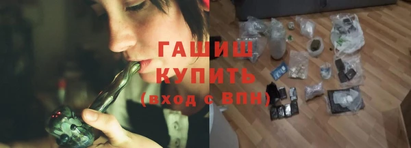 МДМА Беломорск