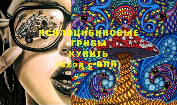 МДМА Беломорск