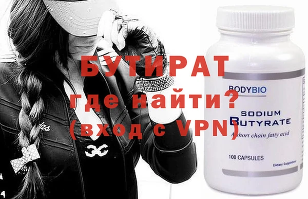прущие крисы Белоозёрский