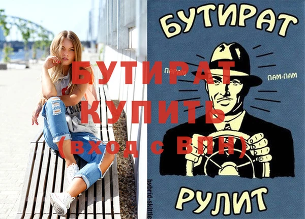прущие крисы Белоозёрский