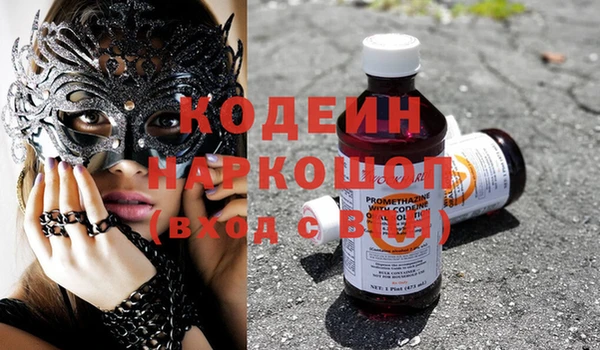 МДМА Беломорск