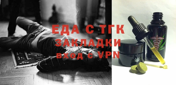 гидропоника Белокуриха