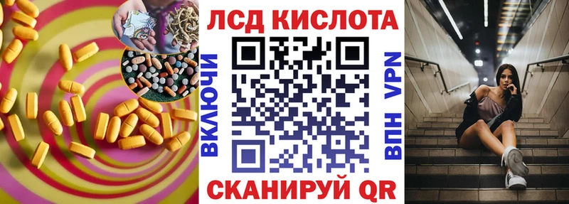 LSD-25 экстази кислота  Купить закладки  Мыски 