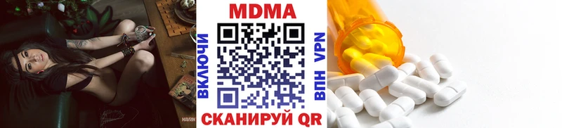 MDMA молли  Купить  Мыски 