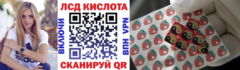 Наркотические марки 1500мкг Мыски