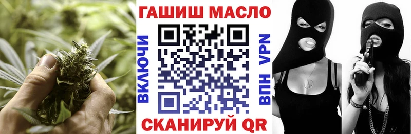 ТГК Wax  Купить закладки  Мыски 