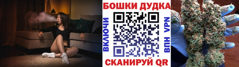 Купить закладки  Мыски  Шишки марихуана тримм 